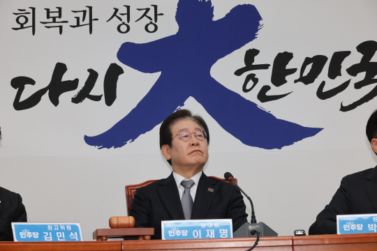 이재명 더불어민주당 대표가 20일 국회에서 열린 최고위원회의에 참석해 발언을 듣고 있다. [연합뉴스]